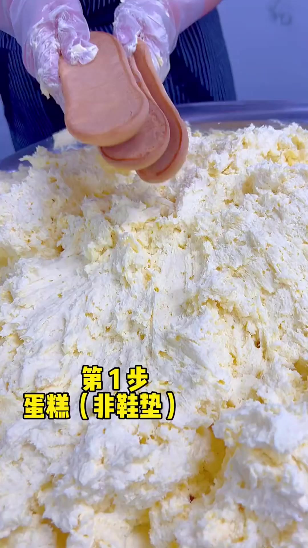 带你们瞧瞧,20年前的蛋糕究竟是什么样的?屏幕前的你吃过吗?