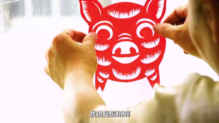 【一把剪刀一张纸的故事三灶剪纸剪纸窗花添年味,传承民俗迎新年。】剪纸是一门镂空的艺术,在中