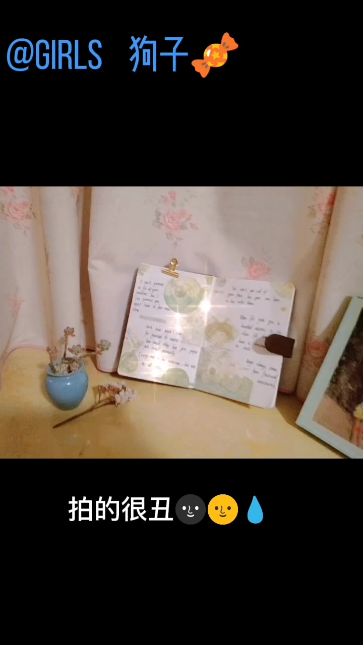 白雾茶会手帐教程(原创的,而且我是新手,肯定会有哪不好)
