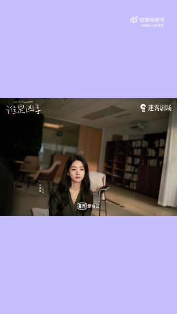 谁是凶手的花絮太少了,不知道沈雨在滑冰场是为了见谁,蛋糕是送给谁的?我们沈雨真的太美了!又