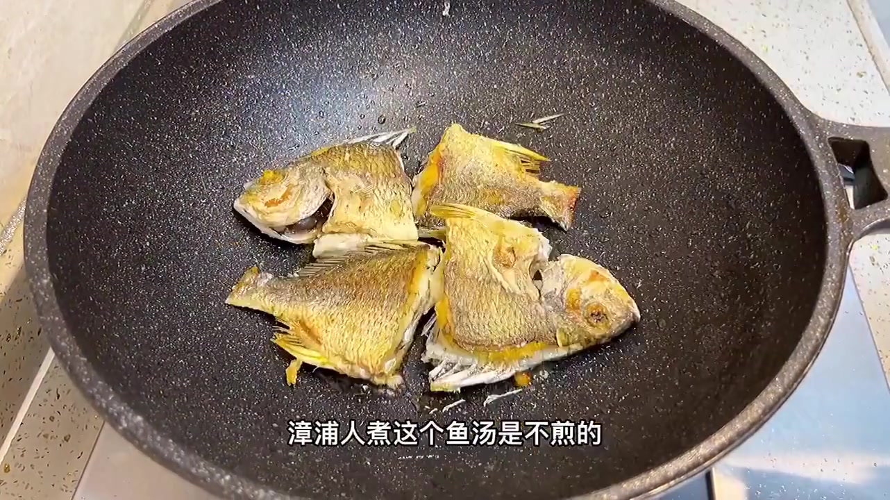 天气这么冷,给宝宝煮一锅鱼汤吧,喝一碗暖暖的%