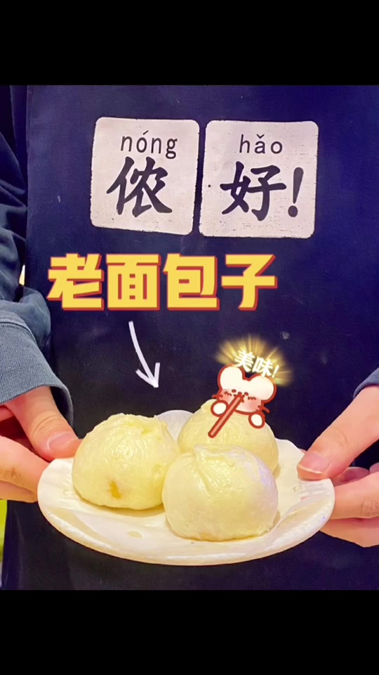 干拌全家福馄饨,你永远不知道下一个是什么口味~
