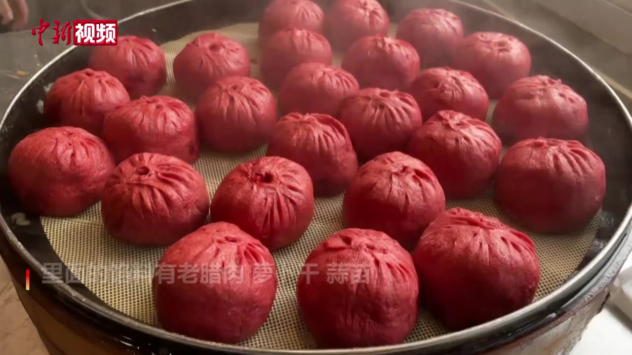 【真·红“包”[喵喵]商家推出新年开运红色包子】 新春将至,为讨新年好彩头,近日,成都一商