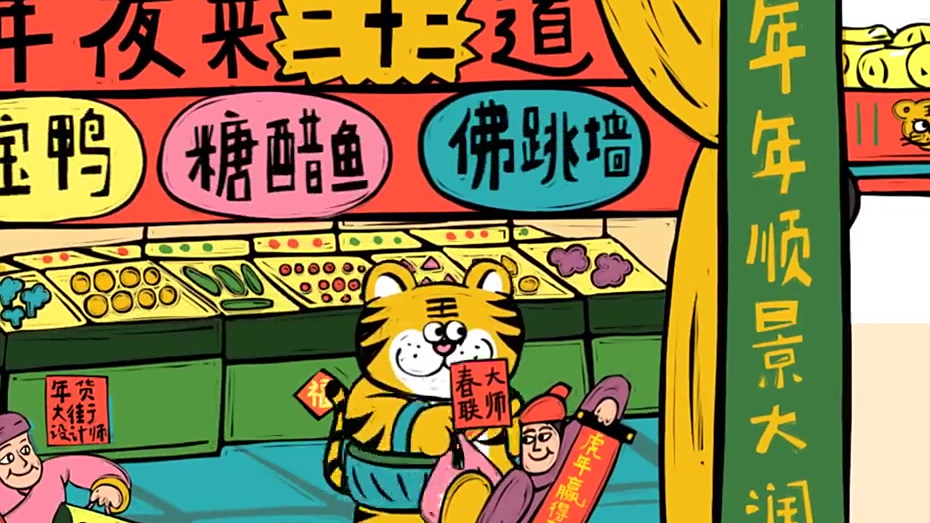 #2022壬寅虎年只有355天#画的真的是栩栩如生呀 每一只老虎都有它的特色!牛年岁末,又