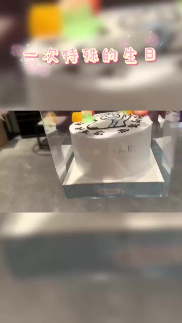 #河南战疫暖镜头# 【为隔离病区“大白”定制的特殊生日】郑州人民医院隔离病区工作的郭梦语,