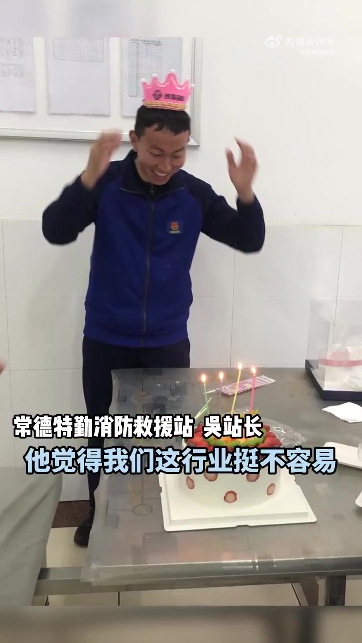 好暖!蛋糕店老板偷偷记下所有消防员的生日,每逢消防员生日便送上爱心蛋糕!蛋糕店老板偷偷为消