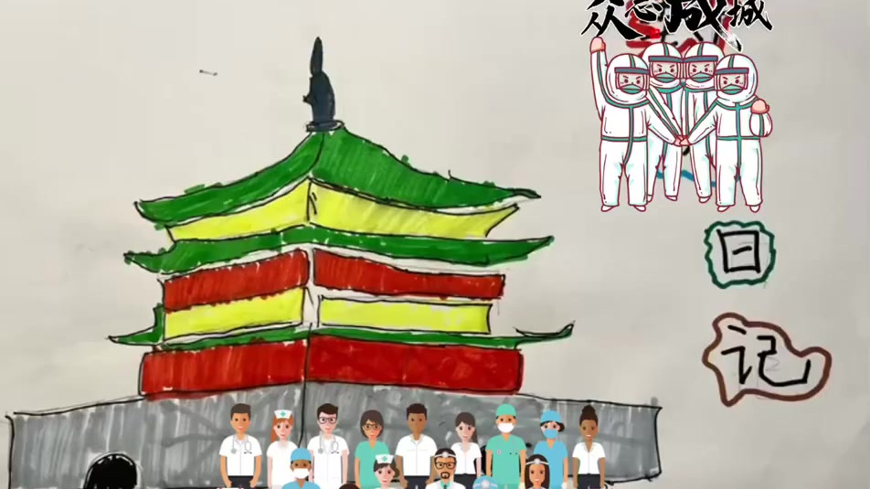 【小小日记本 温暖这座城】西安疫情发生以来,陕师大实验小学一名三年级学生蒿佳睿,用小小日记