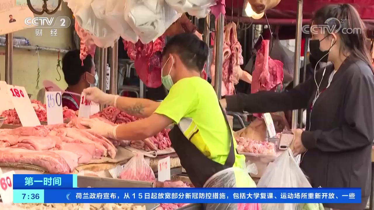【泰国猪肉价格上涨鳄鱼肉成平替】近日,泰国农业部称该国发现非洲猪瘟病毒。受此影响,泰国猪肉