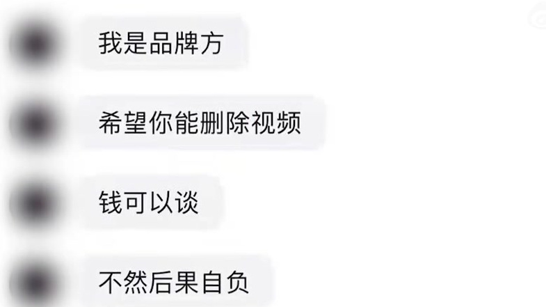 【女子曝光火锅底料有塑料带遭品牌方威胁:看你家小孩挺多的】1月15日,四川巴中。蒋女士反映