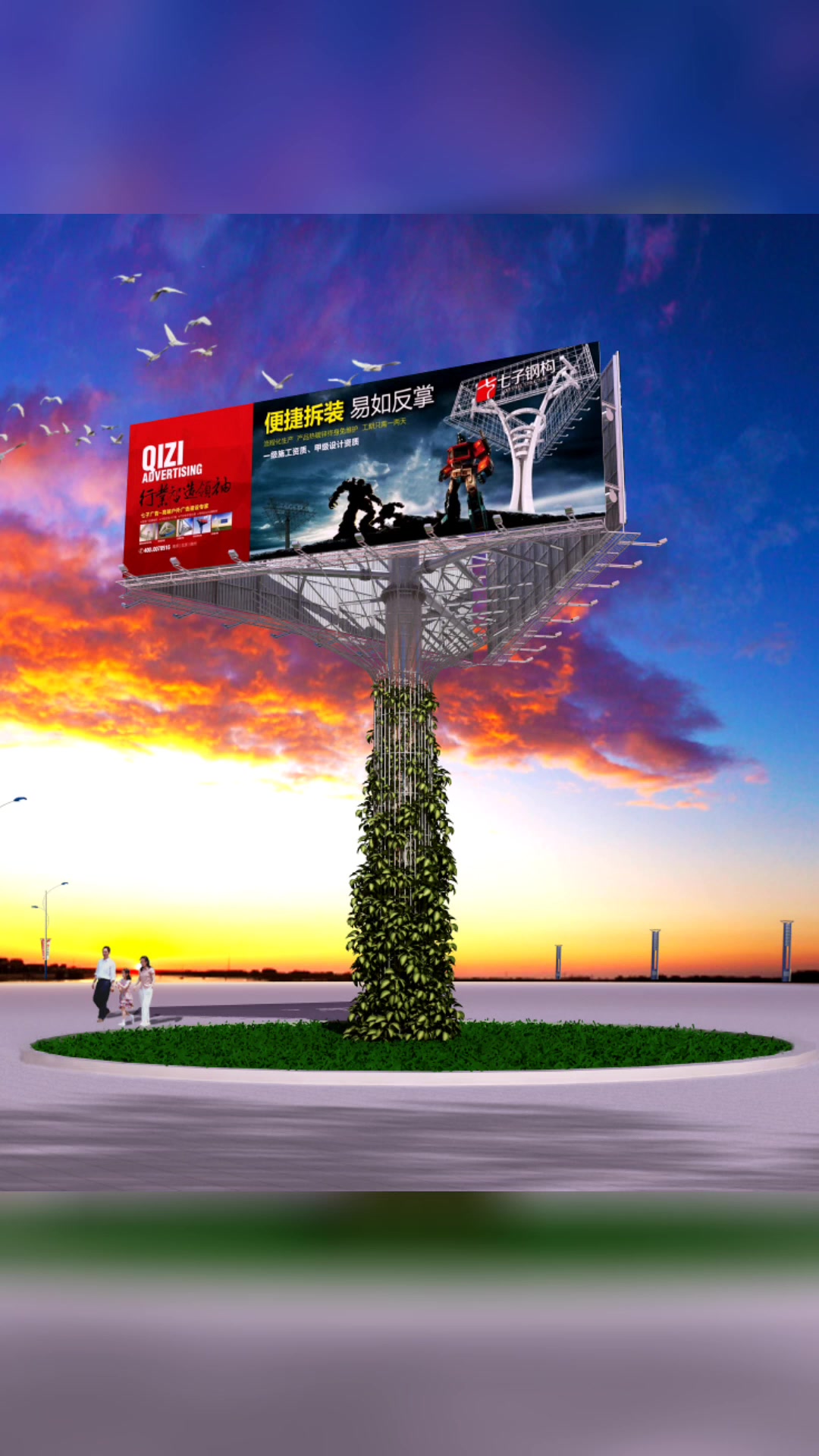 七子建设户外景观广告牌三面常规效果图设计图纸