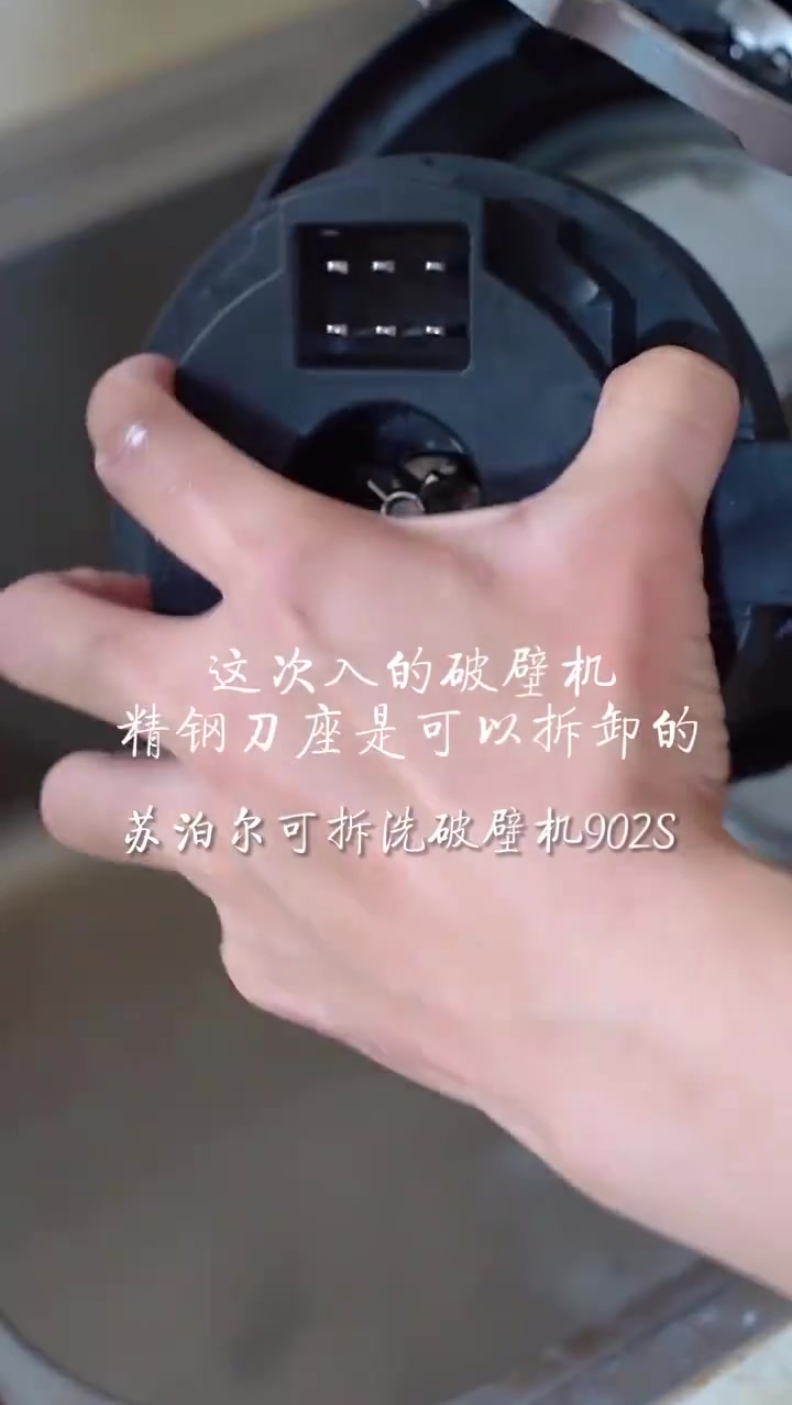 【宝宝辅食】奶香大米糕,紫薯奶昔,宝宝不想吃普通的馒头给他换成这样做~(via:小格食光)