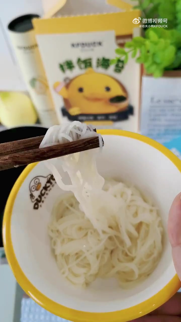 #今日分享# 功夫小鸭海苔拌面,鲜甜好滋味,营养少调味,宝宝舌尖上的深海之旅～