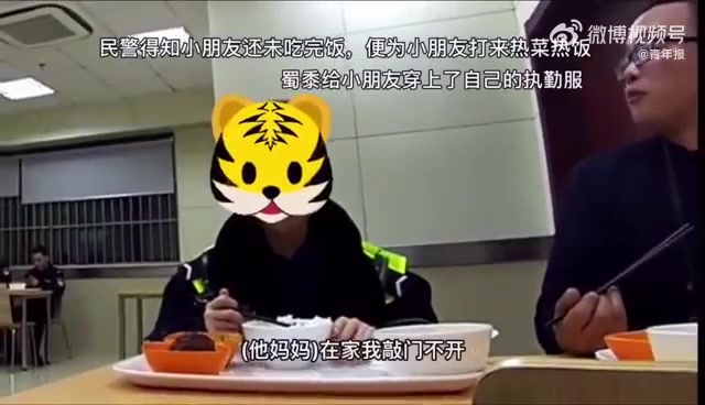 【父母吵架儿子出门追爸爸被妈妈关门外】近日,上海黄浦公安民警接到求助,一名10岁左右男孩穿
