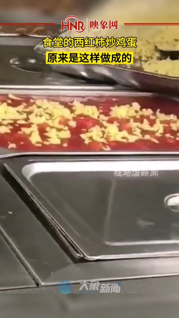 食堂的西红柿炒蛋,原来是这样做的 惊呆了