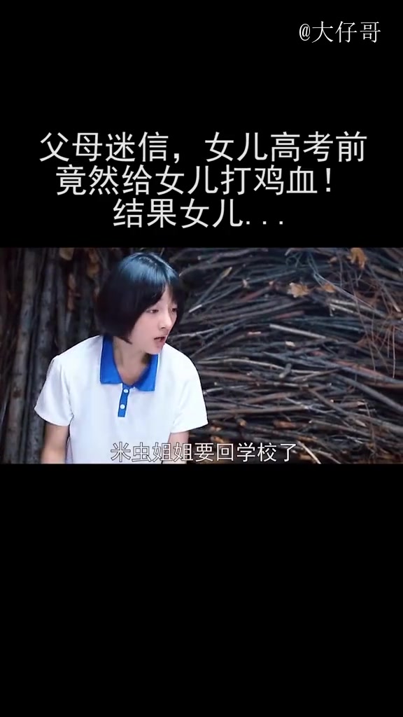 往人体内打鸡血,活久见#金牌混剪#