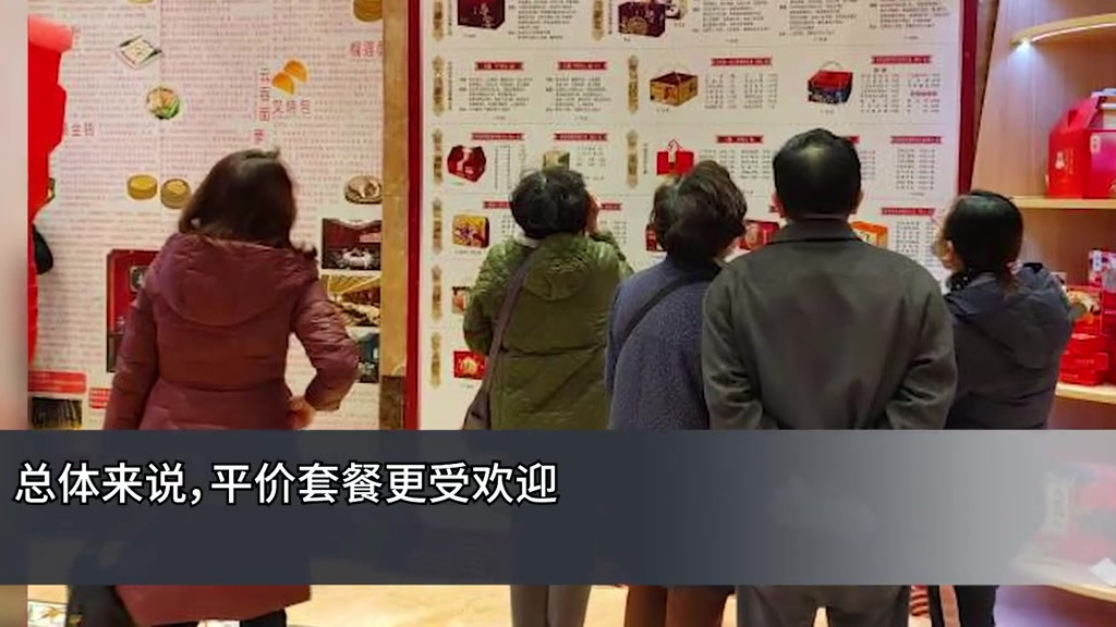 【民生测评 | 半成品年夜饭“天花板”到了3888元,上海百元档年夜饭半成品套餐最受欢迎】