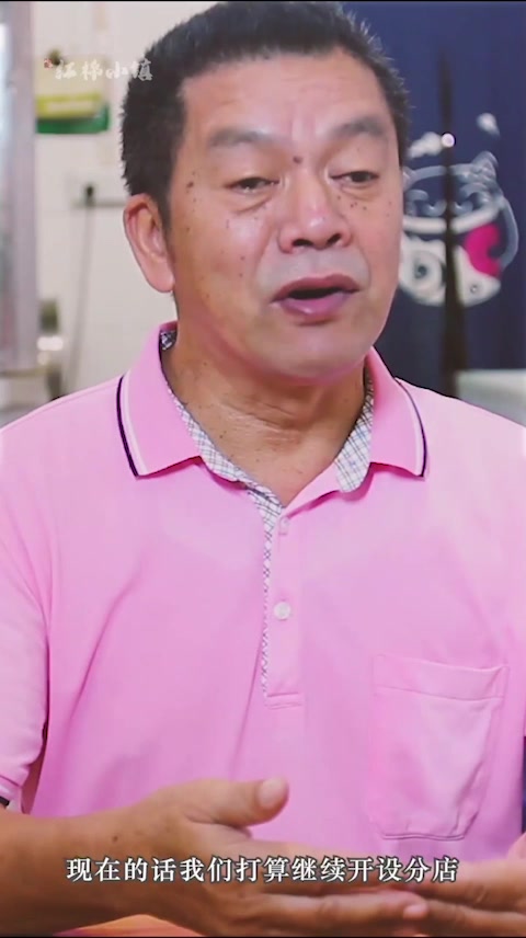 三代人的传承 广府老味道 非遗美食 陈添记鱼皮 在红棉小镇等你