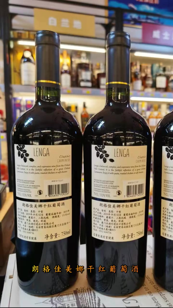 过年送什么葡萄酒好 葡萄酒