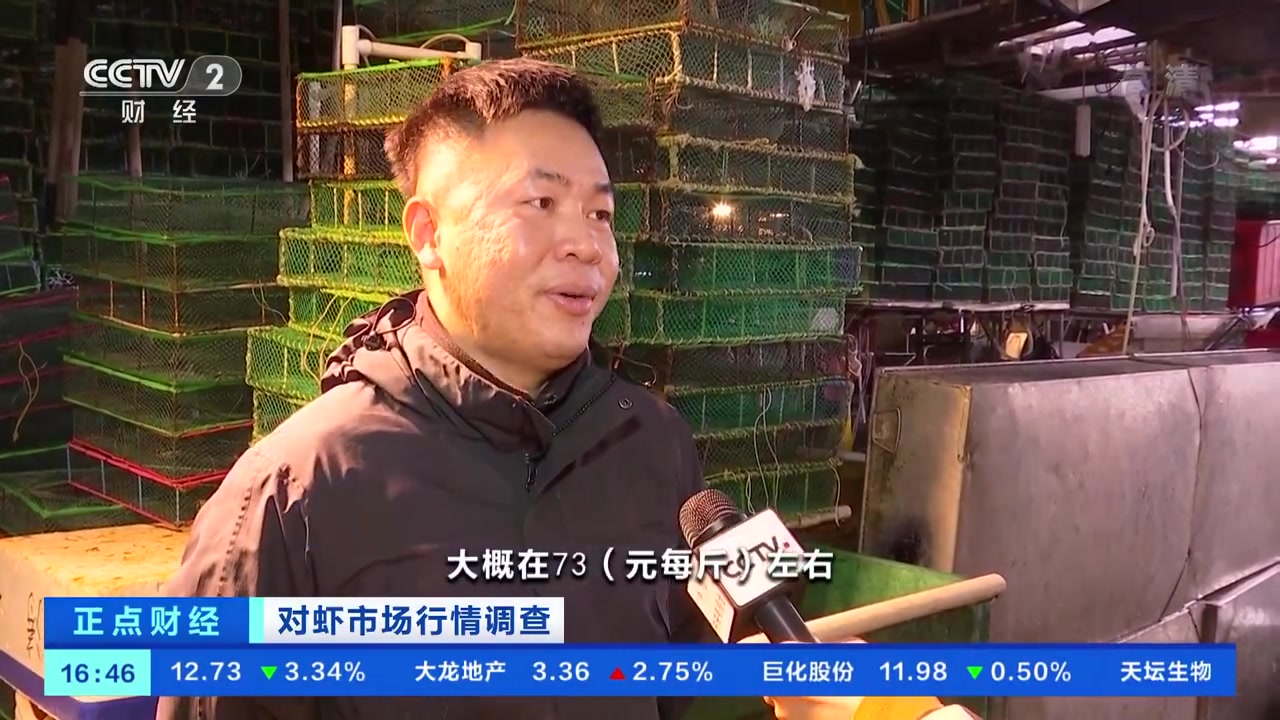 【白虾降价超百元 对虾价格腰斩】近期,广东水产市场上,活虾的价格出现了一定程度的下降。在广
