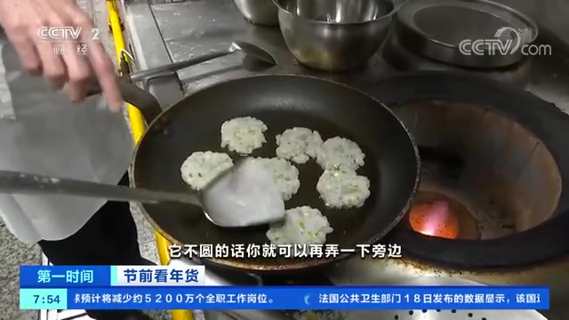 【广东人过年为什么要吃虾?】鲜虾是广东年夜饭餐桌上必不可少的一道菜。在粤语中,虾和哈近音,
