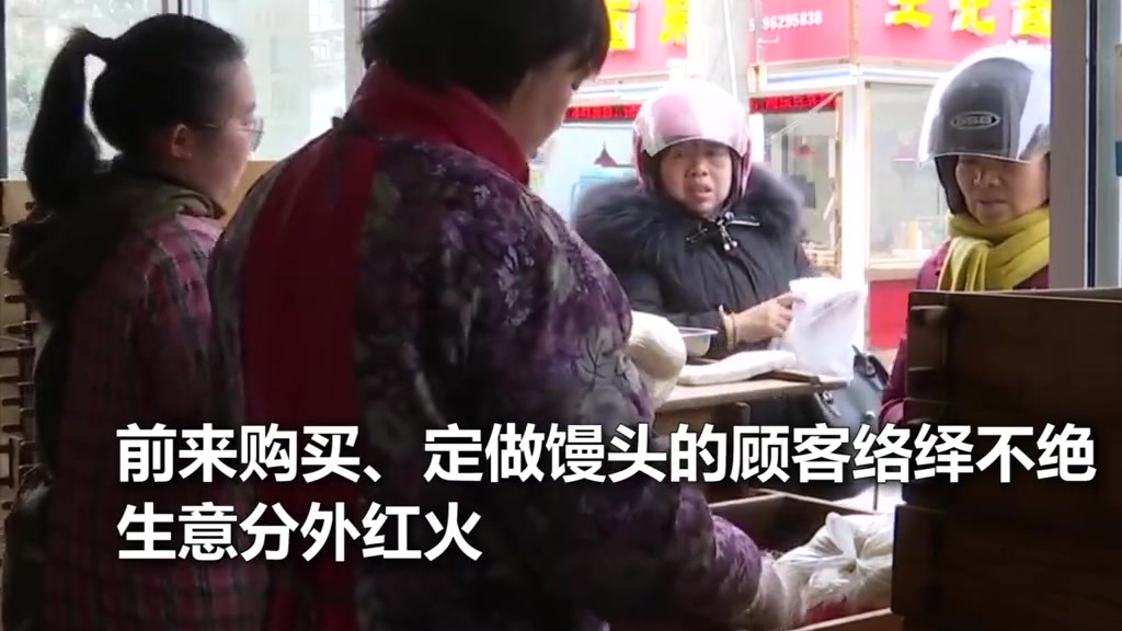 【蒸蒸日上!江苏一馒头店57层笼屉叠了2层楼高】近日,江苏一馒头店叠起7米多高、57层的馒