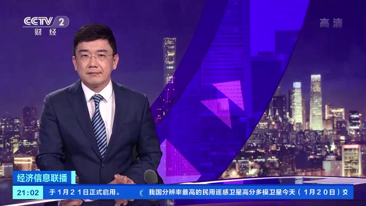 【“活儿找人”！春节家政市场订单暴增，家政服务业整体涨价[看涨]】今年春节前夕，相关数据显示，保姆需求同比激增一倍。一位保姆告诉记者，现在不是“人找活儿”，而是“活儿找人”。同时，记者在北京家政市场了解到，由于今年不少人选择就地过年，这让家政市场订单暴增，家政人员更是供不应求。薪资方面，一位家政店经理表示：“阿姨的普遍工资在7000元-8000元左右，现在普遍工资在9000-10000元，育儿嫂、