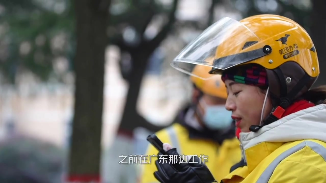 【被13名留乡当骑手的妈妈戳到了[心]留下也是一种幸福】曾经她们是在外打拼的异乡人,因不忍