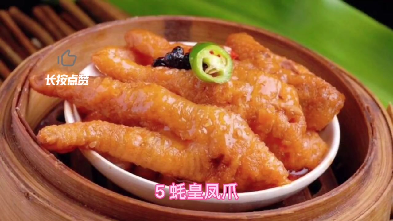 广东有名美食介绍