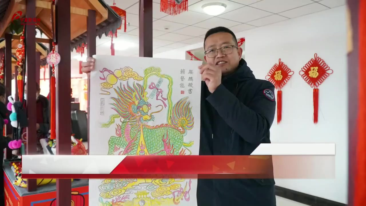 【#网络中国节#·#春节# 非遗传承人任振斌:讲述六盘山木板年画里的故事】你可知六盘山木板