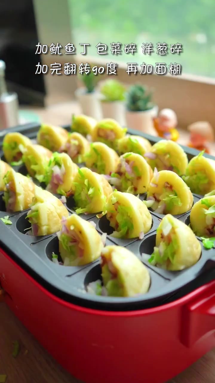 #美食武汉# 【原来章鱼小丸子要这样吃  】自己做章鱼小丸子馅料能加多少加多少!口水都流出
