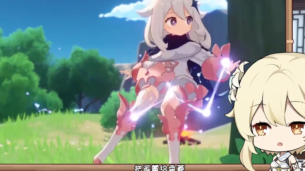 #原神##米哈游##派蒙##申鹤##神女劈观#  原神年末考核  《非常简单》 