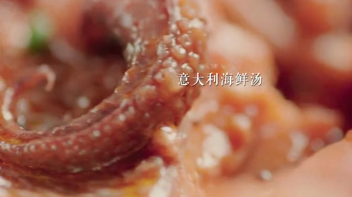 将新鲜墨鱼切成细丝,橄榄油煎香洋葱蒜末,再以红酒调味,加海虾、贻贝和蛤蜊一同烹煮,意大利海