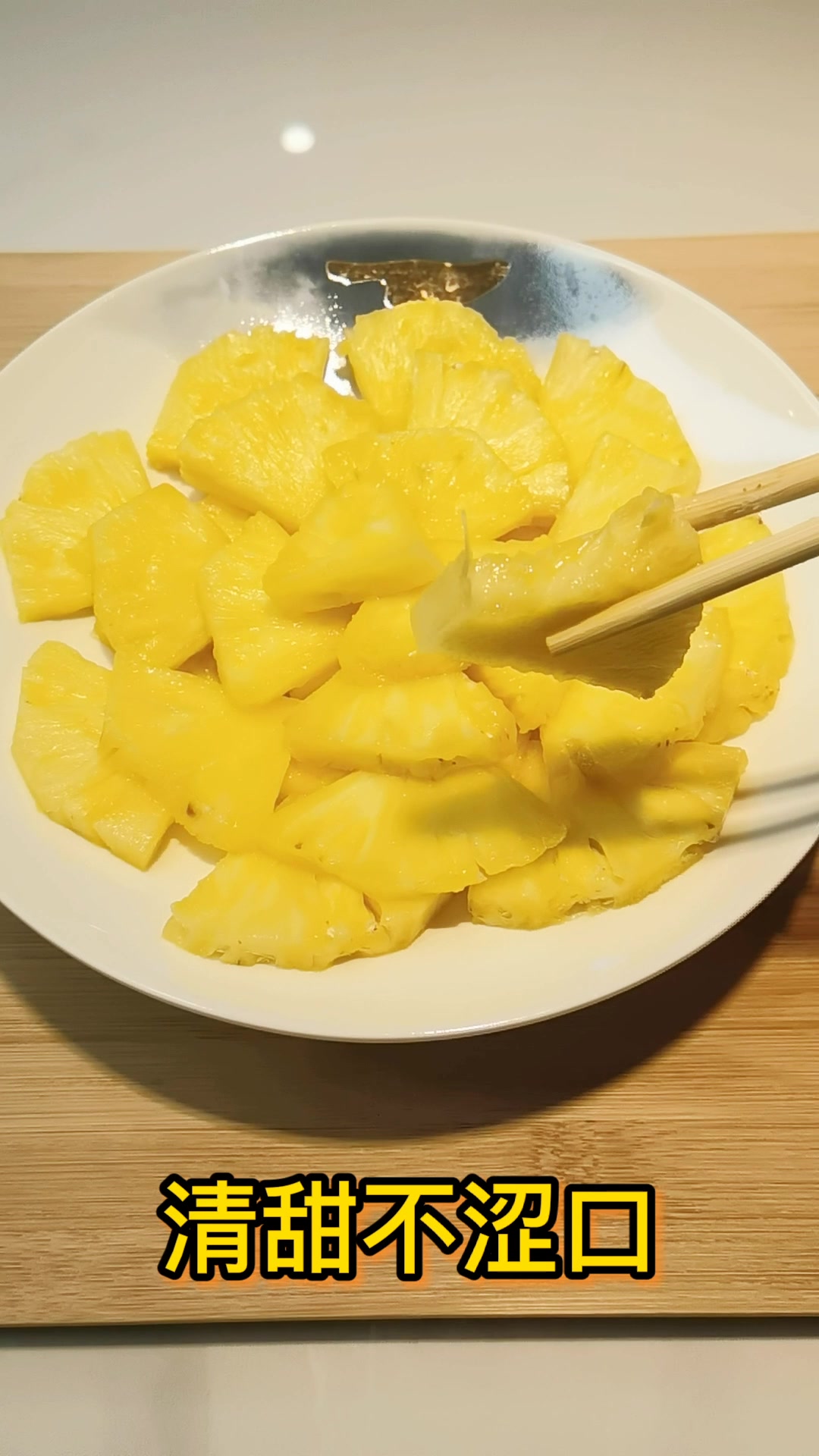 谷养元粥铺的菠萝桂花鸡球,选择的菠萝果肉细腻,酸甜不涩口!