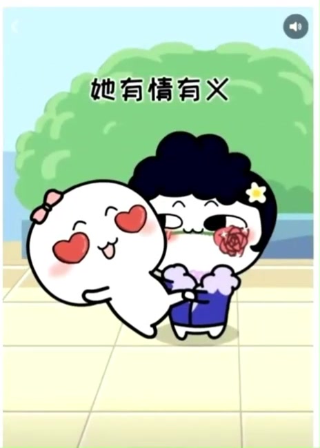 闺蜜暴富-汤圆酱动态音乐红包封面