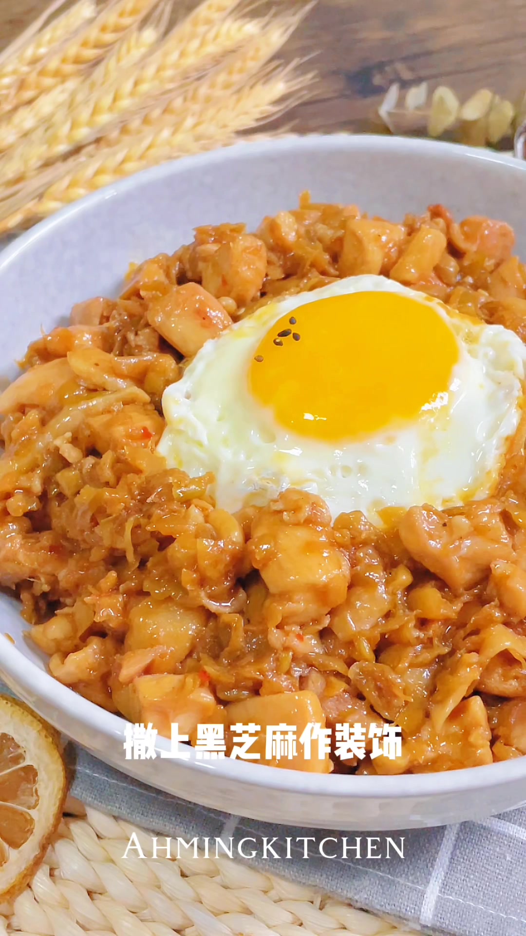 自制榨菜碎鸡饭!