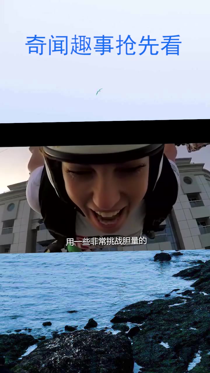 女子挑战极限蹦极,被水中鳄鱼一口咬中,视频拍下全过程