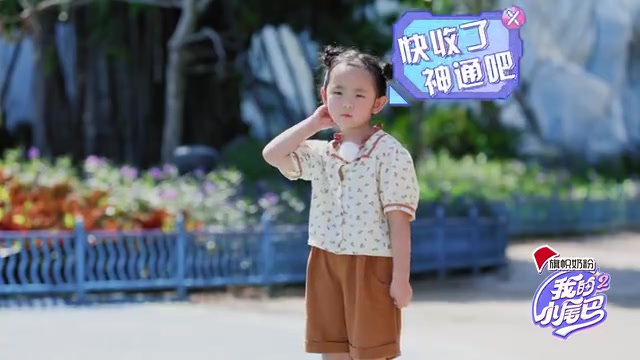 【精彩抢先看】EP10兄妹海岛收官之旅,倒计时2天[期待]!四兄妹在冰雪世界进行“哥哥比划