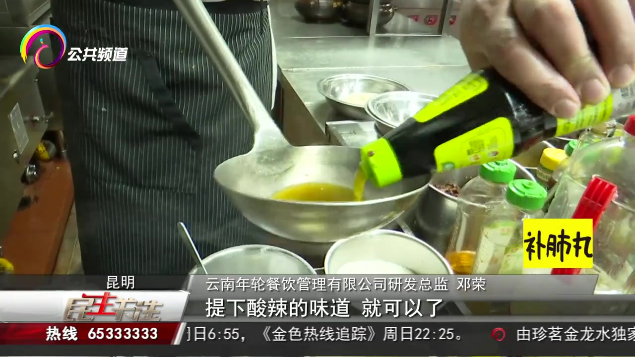 【偷偷变大厨!过年露一手百香果金汤肥牛】年饭桌上,来上一道新鲜热辣的金汤肥牛最合适不过,但