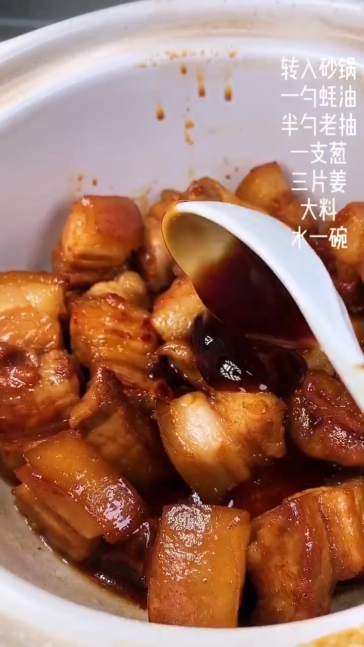 【红烧肉炖鲍鱼】特别鲜的一道菜,跟米饭绝配,太好吃了,美食get√