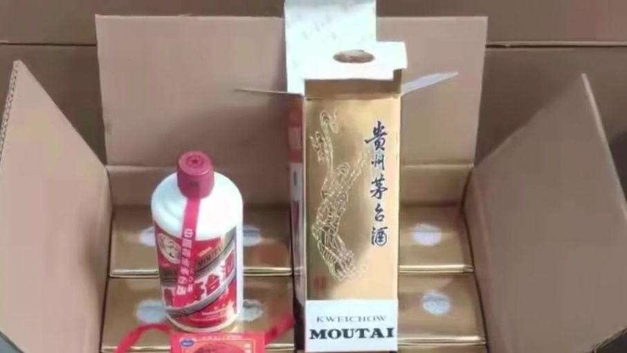 【小心!这“加价”卖的可是“假”酒!】为牟取暴利,烟酒店老板以低价从网上购入假冒高档白酒,
