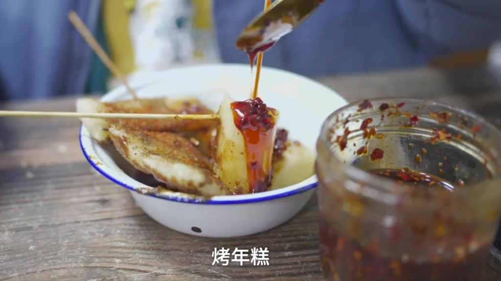 【年糕也分甜咸在宁波人的餐桌上体验年糕的花样吃法】2022年春节之际,北方人准备好面粉忙着