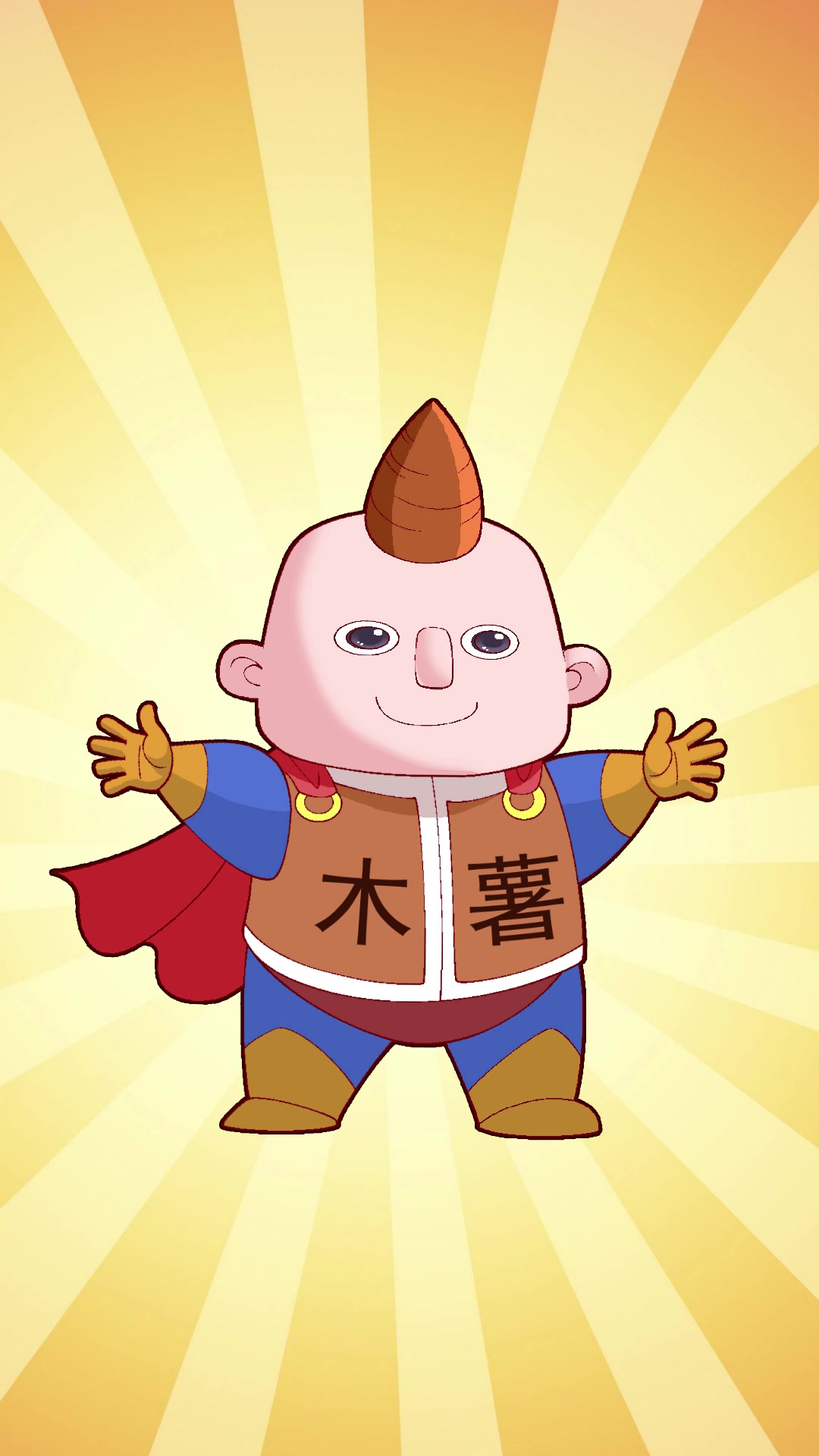 【大中华寻宝记】奶茶里的珍珠是用剧毒植物做成的?