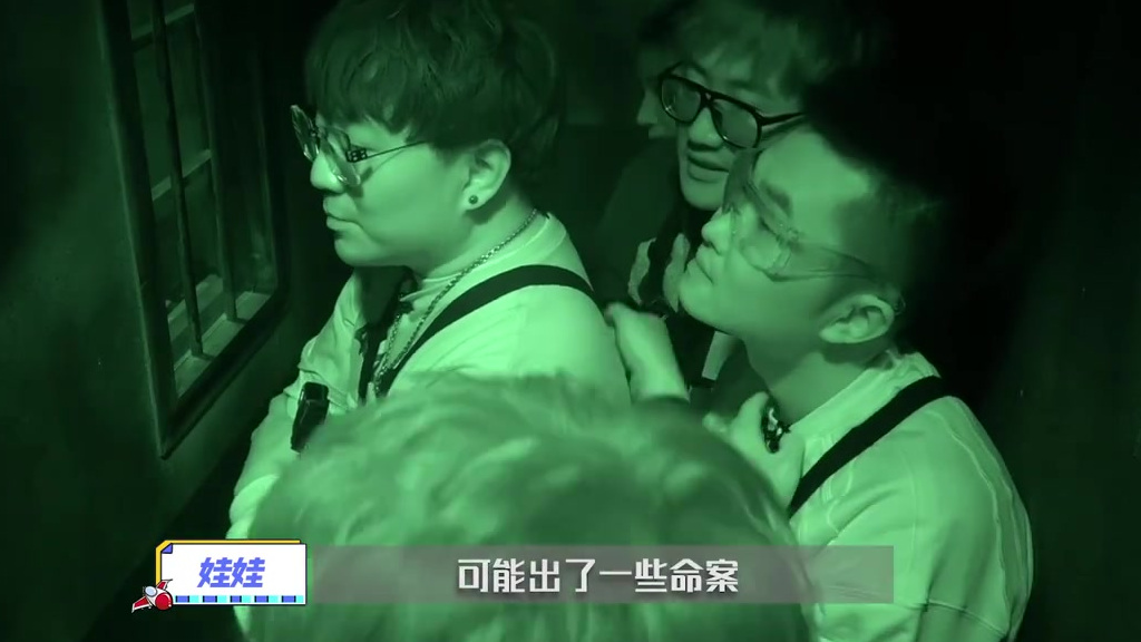 破旧的女工宿舍,昏暗的走廊,诡异的地下室,主播团化身身份不同的探案者,前来调查案件真相,南