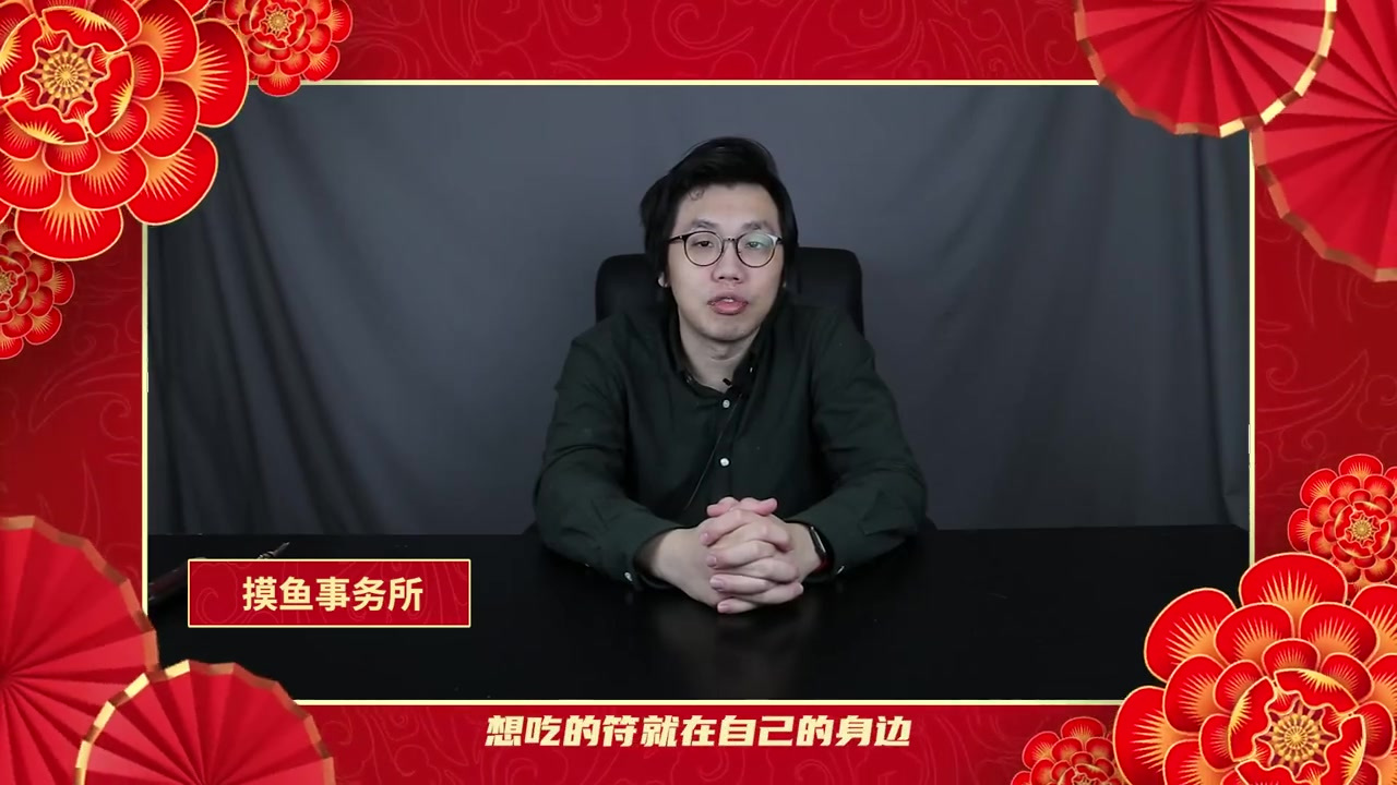 天下刀友是一家,斧斧生威齐过年。1月28日19:30,2022刀塔春晚三平台放送,与你一起