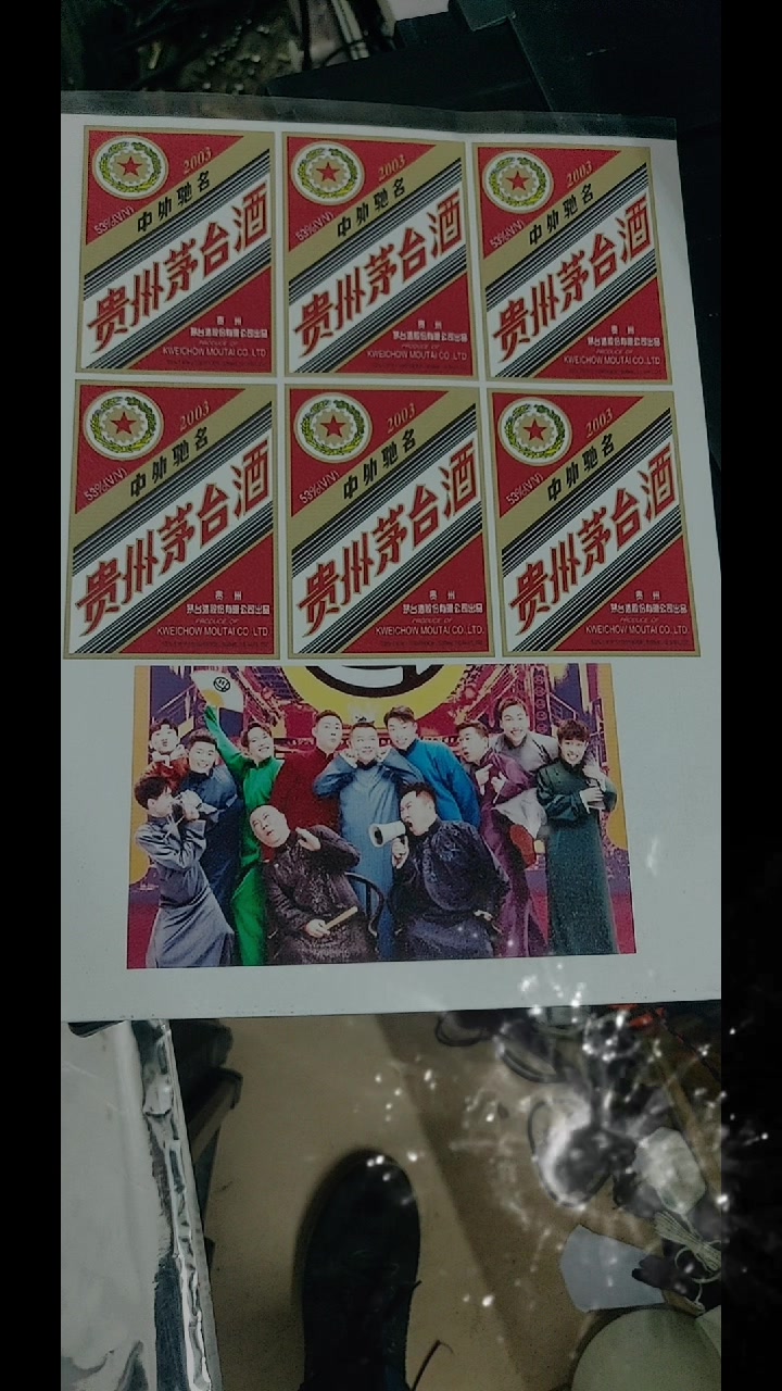 糯米纸代打印,庆典蛋糕个性