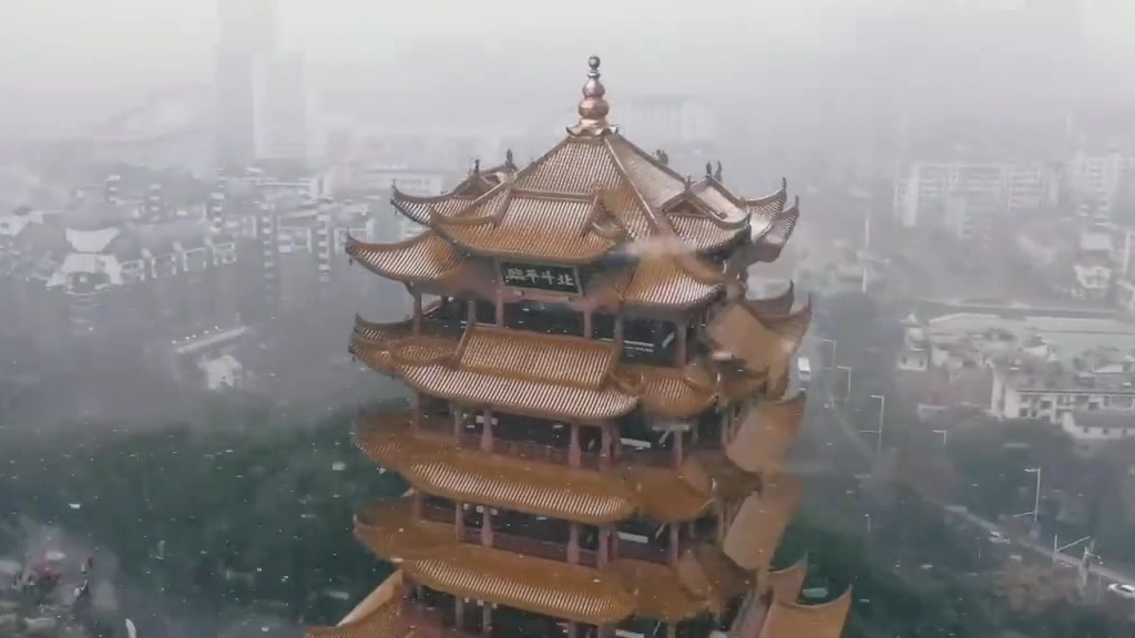 【#武汉下雪#啦!快来看看雪中的黄鹤楼有多浪漫!】今天,武汉一大早便飘下鹅毛大雪。黄鹤楼在