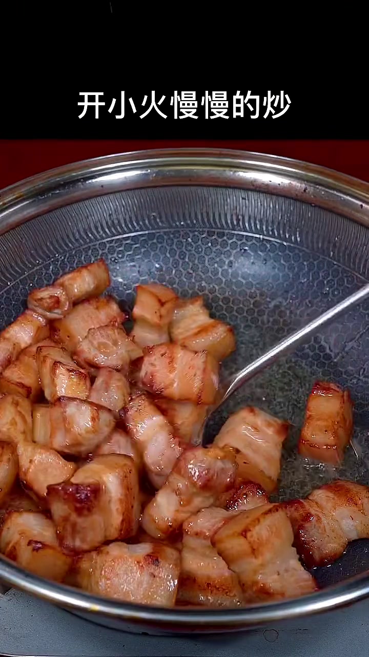 家常菜红烧肉的做法