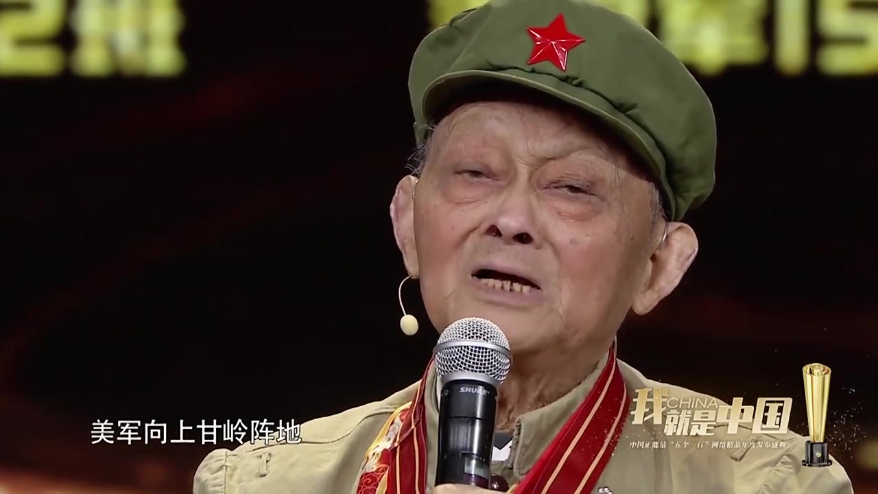 【战友回忆黄继光牺牲前的最后时刻[流泪]】1952年,美军向上甘岭阵地发射了30万发炮弹。