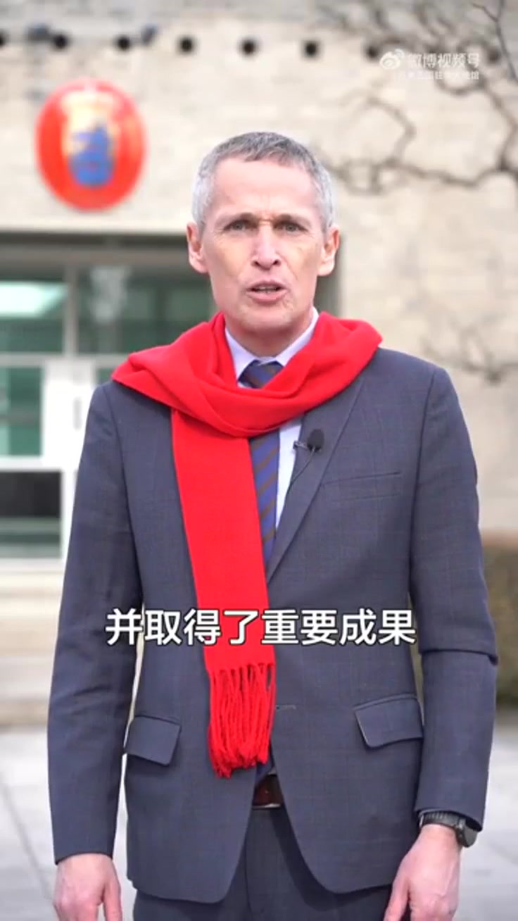 丹麦驻华大使马磊录视频祝虎年快乐,还提到一个重要数字!