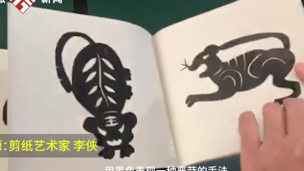 【吉林剪纸艺术家巧剪27米百虎长卷,送新春祝福】近日,吉林省吉林市。距离农历虎年(壬寅年)